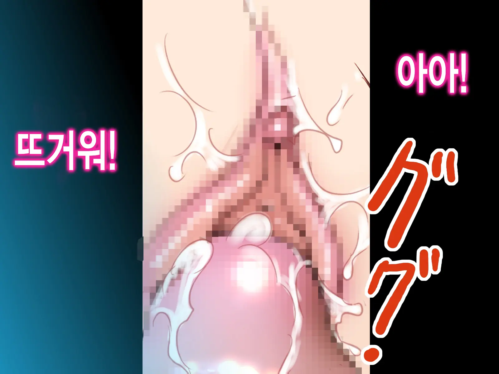 Uzaki Tsuki Wa NTR Retai! 우자키 츠키는 NTR당하고 싶어!